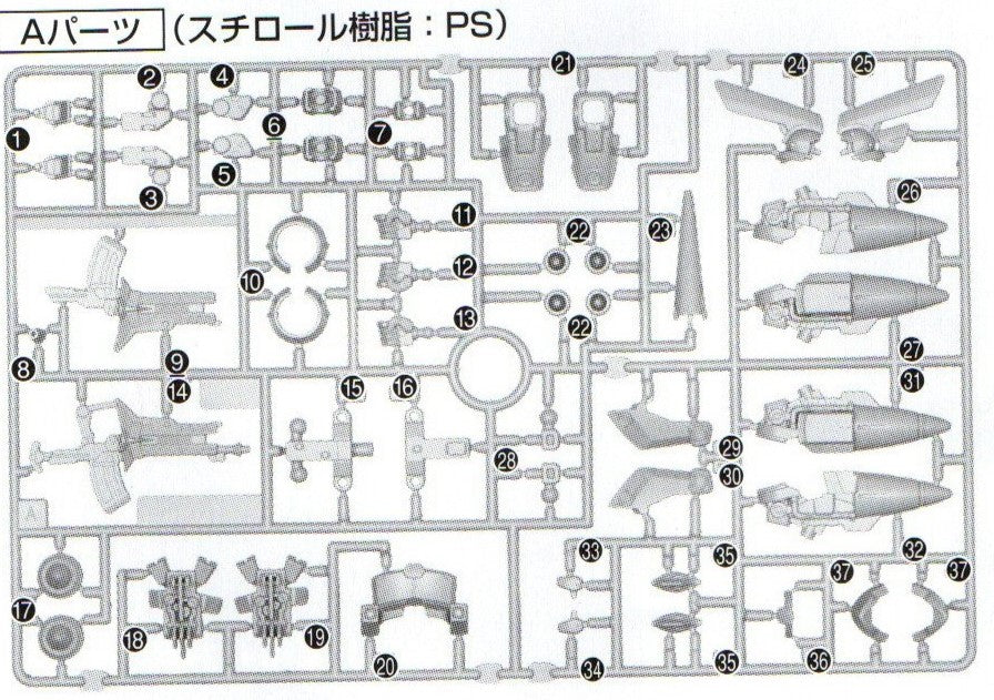 HG Ginn High-Maneuver A19