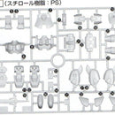 HG Ginn High-Maneuver B5