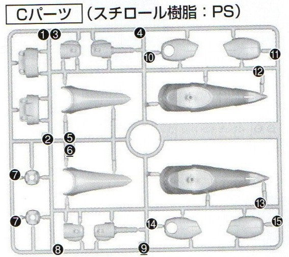 HG Ginn High-Maneuver C8