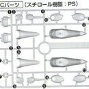 HG Ginn High-Maneuver C6