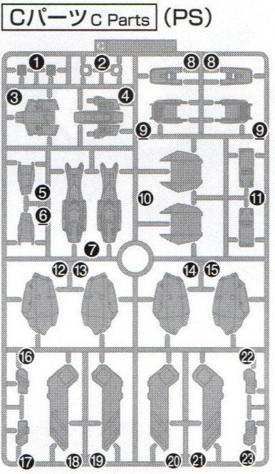 HG IBO Gundam Gusion Rebake Full City C20
