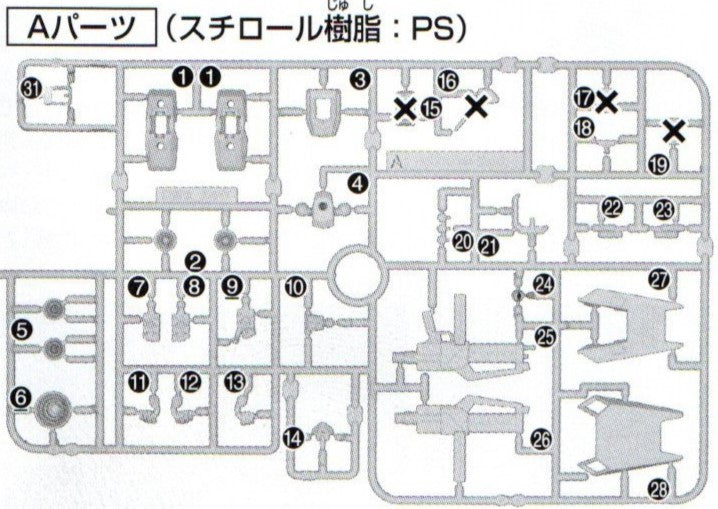 HG Jegan (ECOAS Type) A20