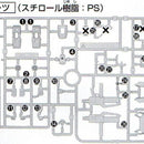 HG Jegan (ECOAS Type) A25