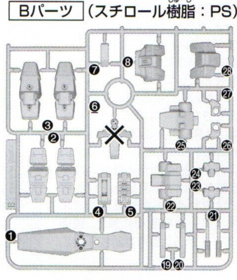 HG Jegan (ECOAS Type) B27