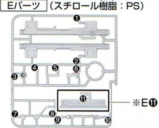 HG Jegan (ECOAS Type) E1