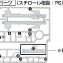 HG Jegan (ECOAS Type) E8
