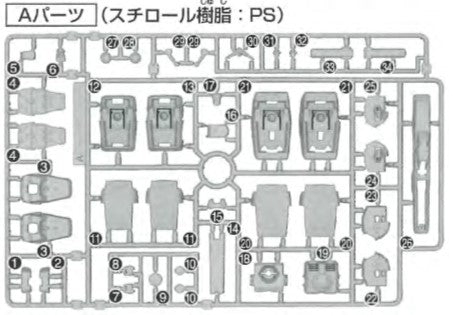 Gundam Virtue A9