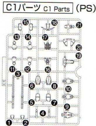 HG WFM Aerial Rebuild C1-18