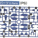 HG WFM Aerial Rebuild D12