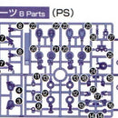 HG WFM Beguir-Beu B15