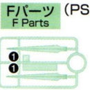 HG WFM Beguir-Beu F1