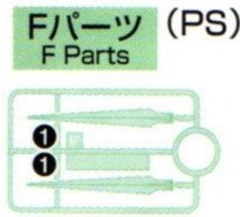 HG WFM Beguir-Beu F1