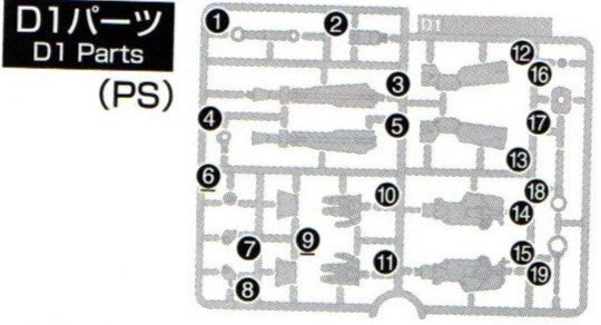 WFM Expansion Part Set D1-1