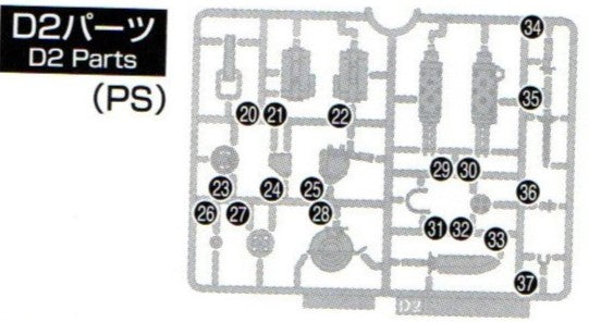 WFM Expansion Part Set D2-28