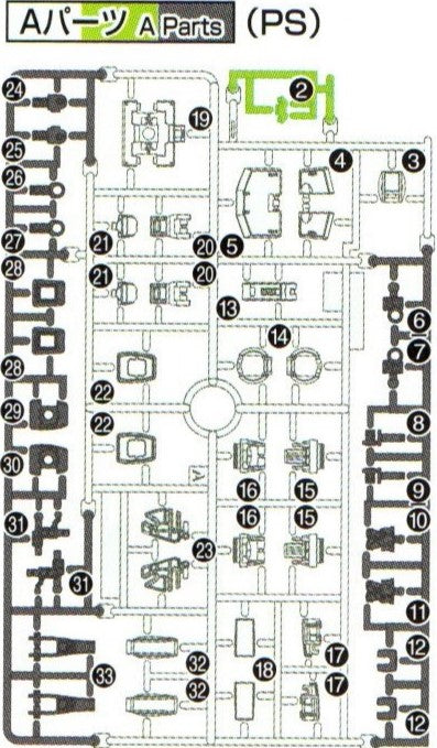 HG WFM Demi Trainer A16