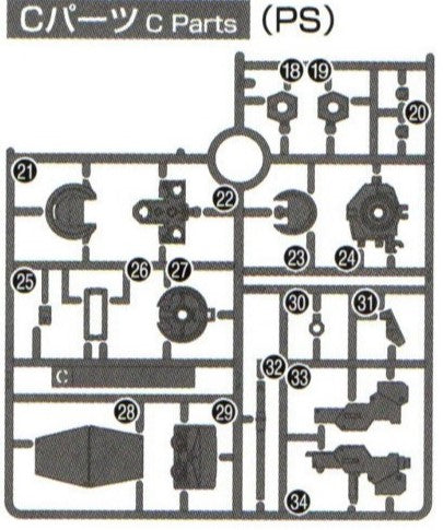 WFM Demi Trainer C18