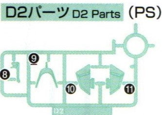 HG WFM Dilanza D2-10