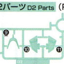 HG WFM Dilanza D2-8