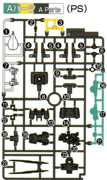 HG WFM Guel's Dilanza A2