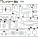 HG EFSF Zaku II F2 A34