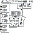 HG Zaku Sniper I A1-9