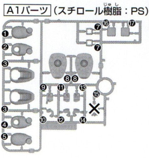 HG Zaku Sniper I A1-9