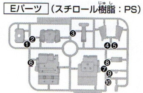 HG Zaku Sniper I E9