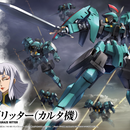 HG IBO Carta's Graze Ritter