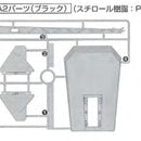 MG Freedom 2.0 BA2-1