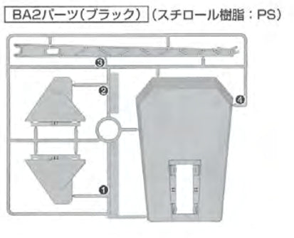 MG Freedom 2.0 BA2-1