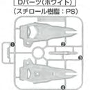 MG Freedom 2.0 D3