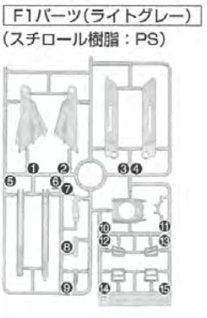 MG Freedom 2.0 F1-11