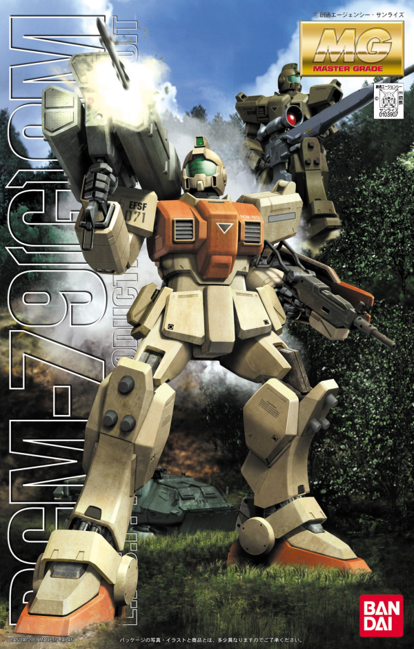 MG GM Ground