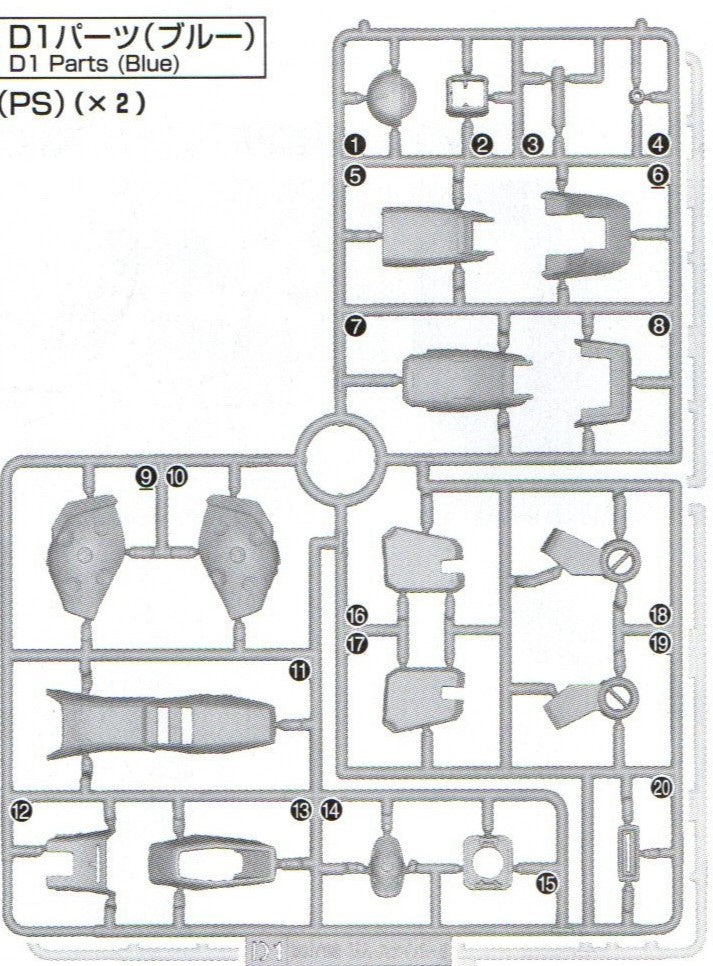 MG GM Sniper II D1-11