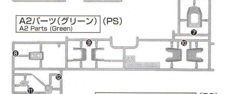 MG Jegan A2-7