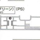 MG Jegan A2-9