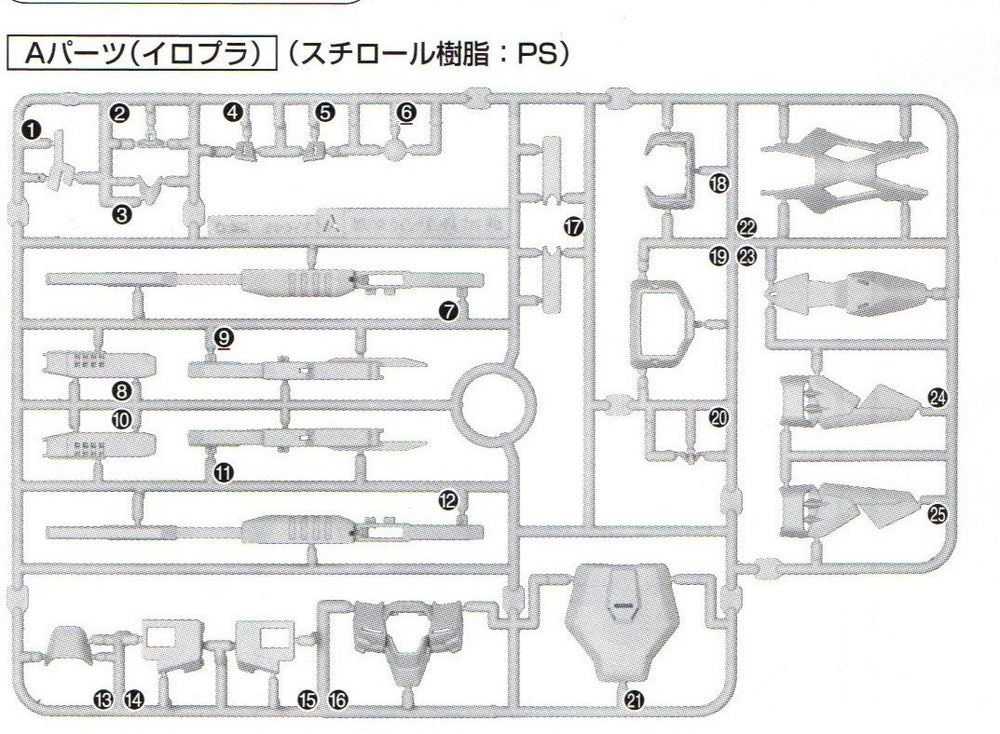 MG Wing Proto Zero A18