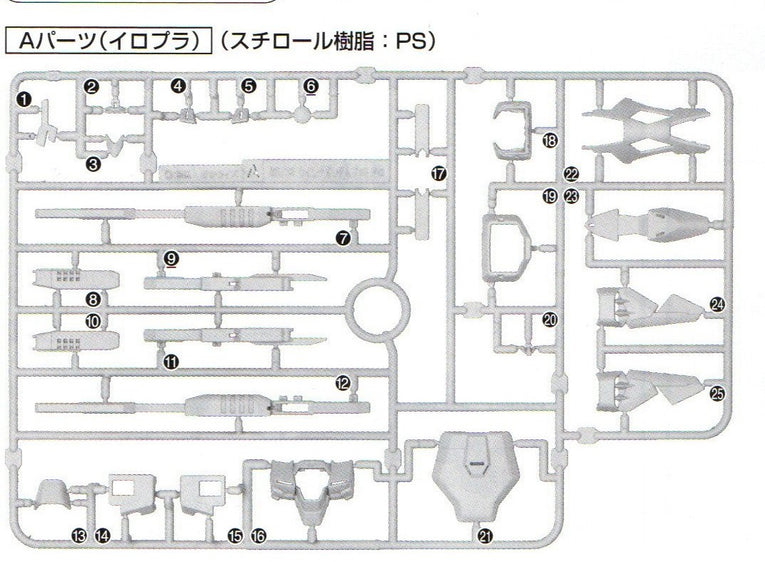 MG Wing Proto Zero A2