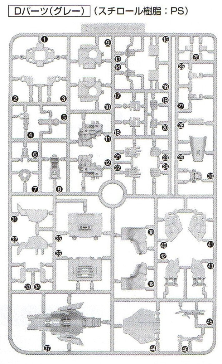 MG Wing Proto Zero D3