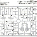 MG Wing Proto Zero E53