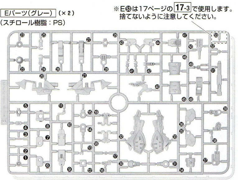 MG Wing Proto Zero E53