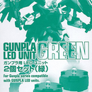 MG LED lights 2pk