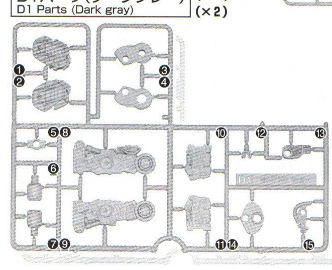 MG Jegan D1-15