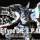 HG CGUE Deep Arms Gundam