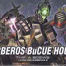 HG Kerberos Bucue Hound