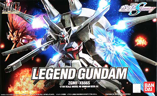 HG Legend Gundam