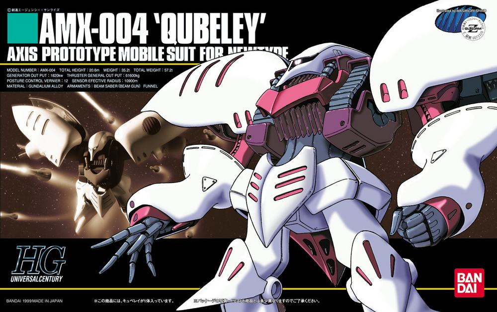 HG Qubeley