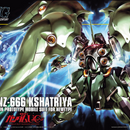 HG Kshatriya dented