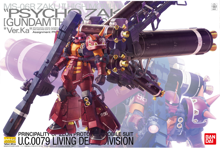 MG Psycho Zaku Ver Ka