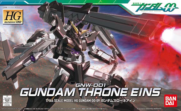 HG Throne Eins